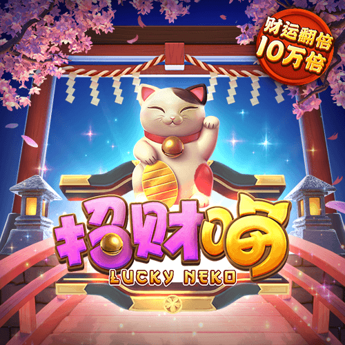 澳门威泥斯人app下载手机版正版下载